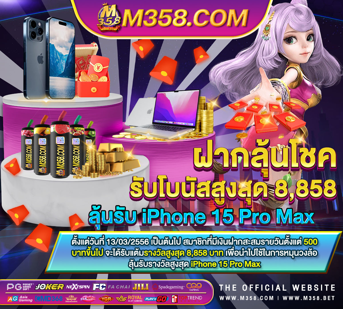 หาเงินเข้าวอเลทฟรี เกม นก ฮูก ได้ เงิน จริง ไหม